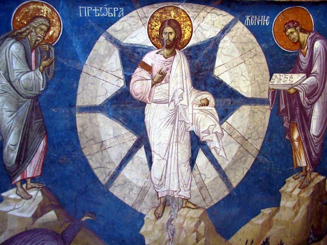 What is the Fear of God? – Eastern Orthodoxy